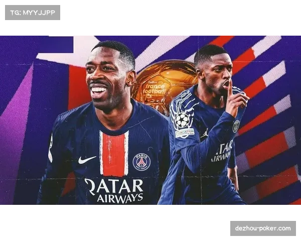 巴黎圣日耳曼登贝莱身价1亿欧领跑法甲，阵容总估值居首